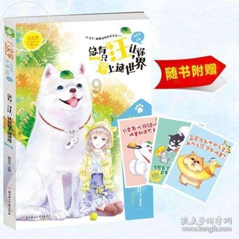 美图秀秀下载2023最新版